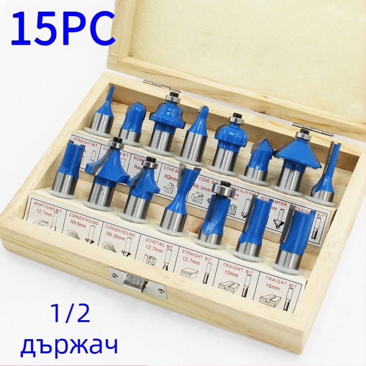 Дървообработваща фреза Bakelite глава, комплект 12бр/15бр