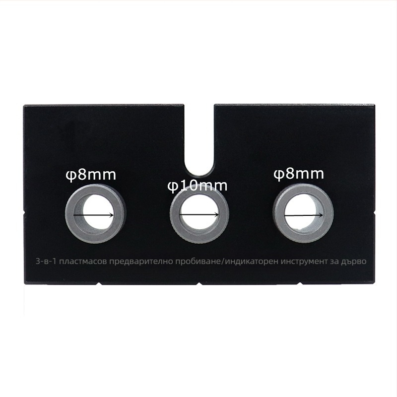 Дървообработващ локатор за отвори три в едно: прави отвори и кръгли дюбели, пробивач за мебели | алуминий 6061, 0.8 кг