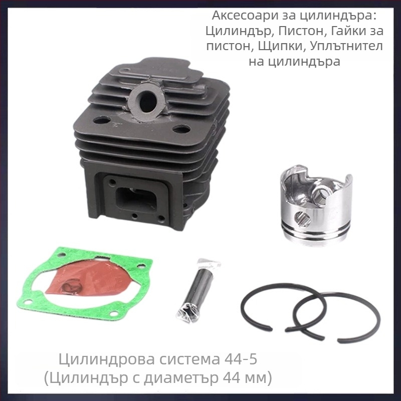 Двутактов цилиндър за косачка/храсторез — метал, за косачки и храсторези, 0,43 кг, съвместим с 40-5/430 и 40-6/44-5/48F
