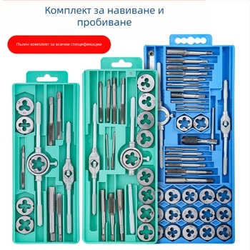 Maib комплект за завиване на резби: ръчен тапинг инструмент и бурови глави