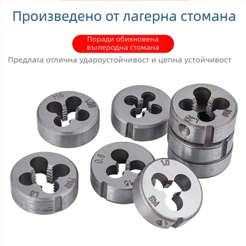 Maib комплект за завиване на резби: ръчен тапинг инструмент и бурови глави