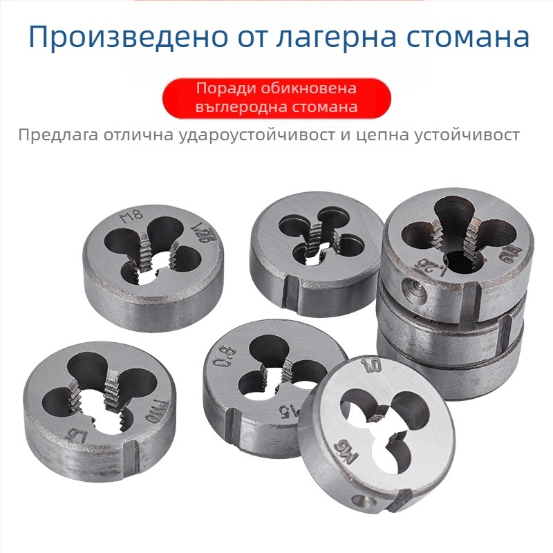 Maib комплект за завиване на резби: ръчен тапинг инструмент и бурови глави