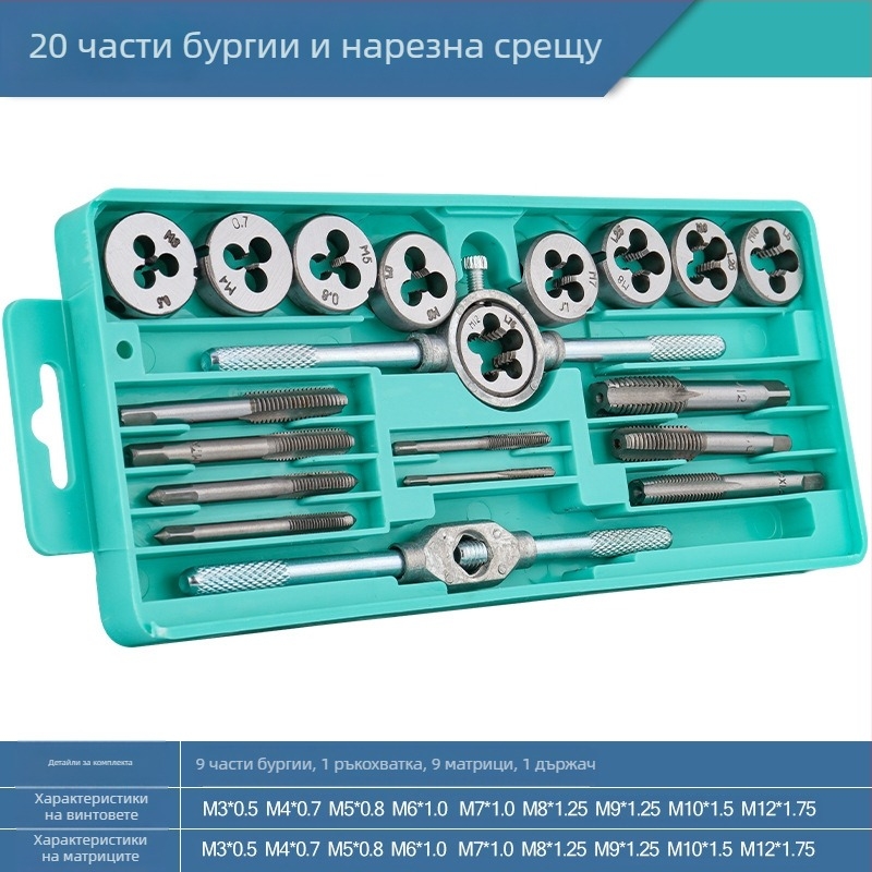 Maib комплект за завиване на резби: ръчен тапинг инструмент и бурови глави