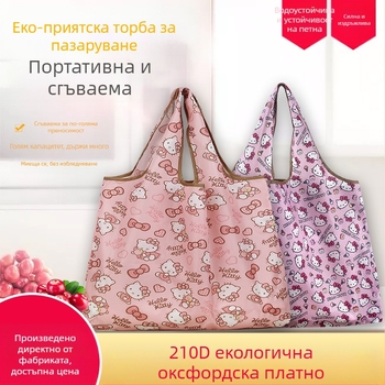 Торба за пазаруване с карикатури — повторна употреба, екологична, шелкографски печат, персонализируема