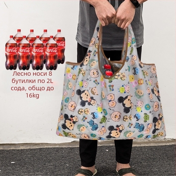 Торба за пазаруване с карикатури — повторна употреба, екологична, шелкографски печат, персонализируема