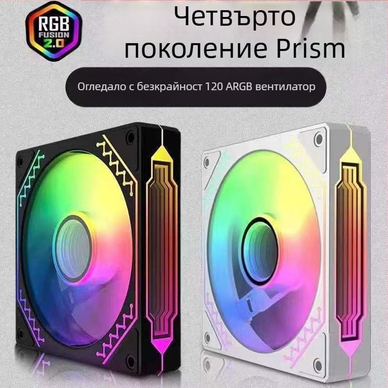 Вентилатор за корпус с радиатор и ARGB+PWM, модел Infinite Mirror от Binghong, пуснат през 2023 г., OEM обработка.