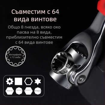 Комплект торцеви ключове: стомана хром-ванадий, полирано хромово покритие, мултифункционални 52-в-1 и 48-в-1 инструменти, тегло 450 г