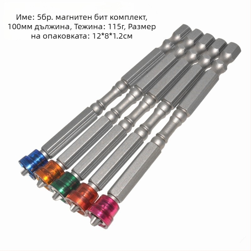 Neutral PH2 кръстовиден магнитен бит за отвертка, S2 инструментална стомана