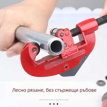 Ръчен резач за тръби от неръждаема стомана, въртящ се резач за метални тръби, инструмент за бързо рязане