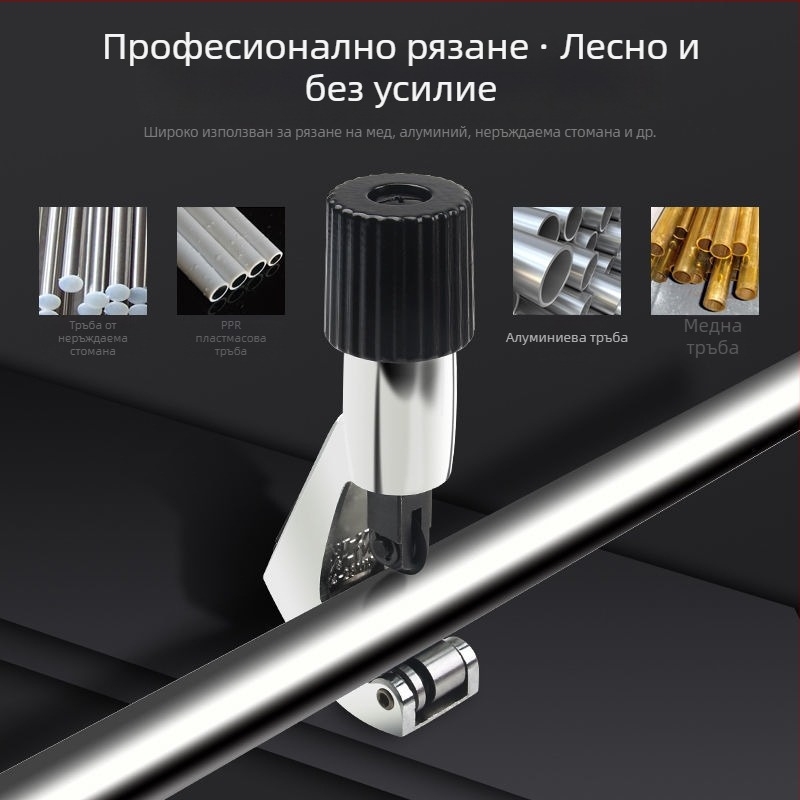 Ръчен резач за тръби от неръждаема стомана, въртящ се резач за метални тръби, инструмент за бързо рязане