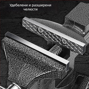 Oudisi мини настолен многофункционален универсален винтов зажим с 360° въртене, тегло 1.93 кг