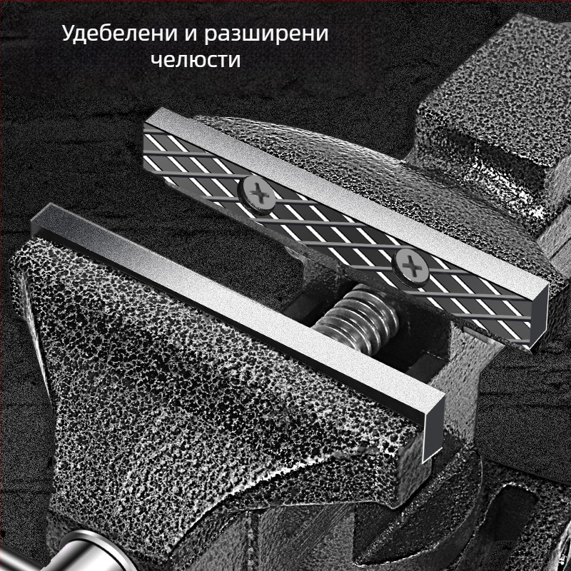 Oudisi мини настолен многофункционален универсален винтов зажим с 360° въртене, тегло 1.93 кг