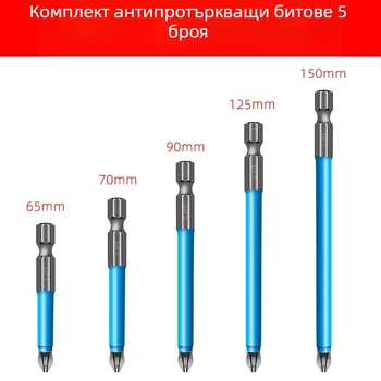 Комплект битове с кръстосана глава и антихлъзгаща функция за дома — сплавна стомана