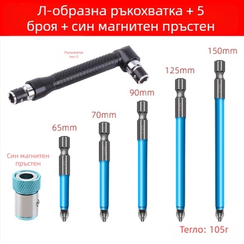 Комплект битове с кръстосана глава и антихлъзгаща функция за дома — сплавна стомана