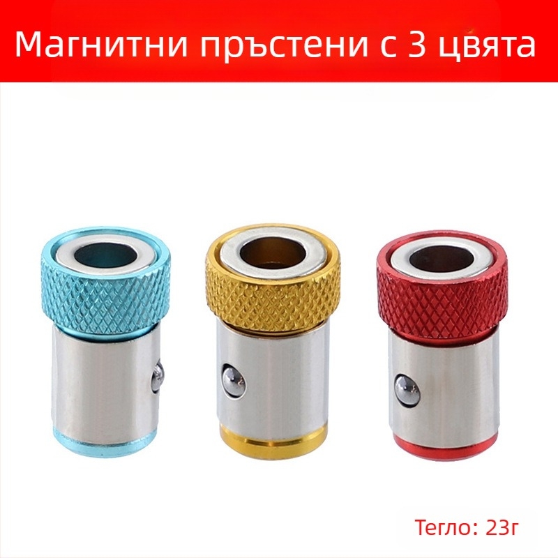 Комплект битове с кръстосана глава и антихлъзгаща функция за дома — сплавна стомана