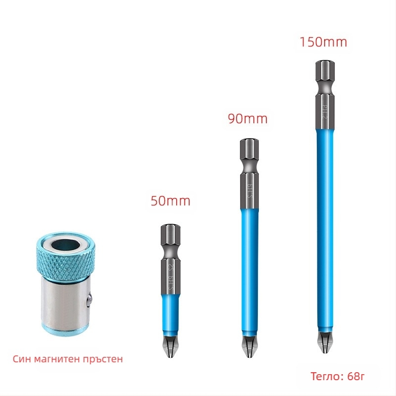 Комплект битове с кръстосана глава и антихлъзгаща функция за дома — сплавна стомана