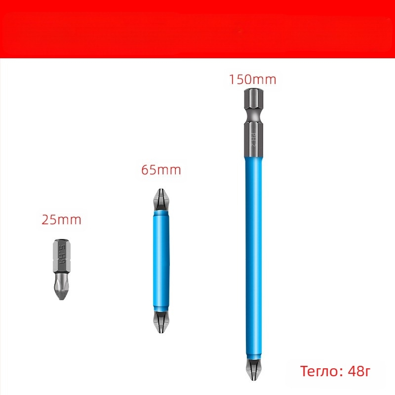 Комплект битове с кръстосана глава и антихлъзгаща функция за дома — сплавна стомана