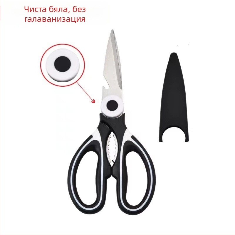 Кухненски ножици, здрави от неръждаема стомана, за костите, многофункционални домашни ножици