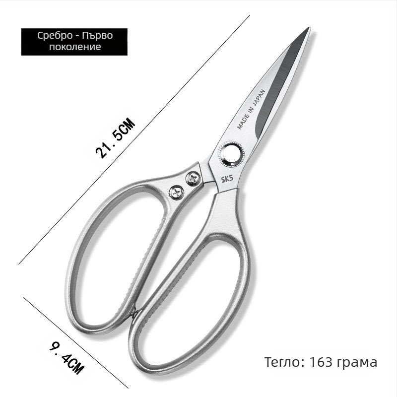 Кухненски ножици, здрави от неръждаема стомана, за костите, многофункционални домашни ножици