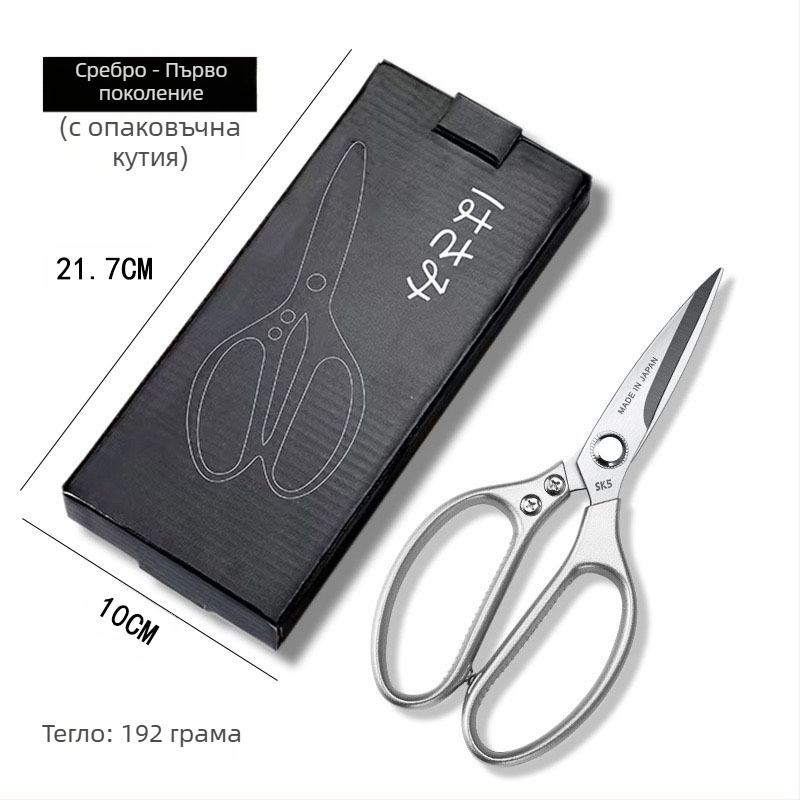 Кухненски ножици, здрави от неръждаема стомана, за костите, многофункционални домашни ножици