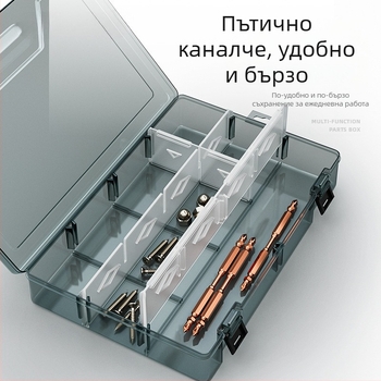Пластмасова кутия за части с множество отделения и дебело подсилени прегради, подвижни разделители за винтове, битове и електронни компоненти
