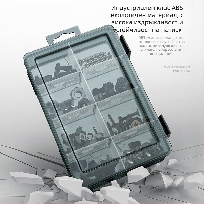 Пластмасова кутия за части с множество отделения и дебело подсилени прегради, подвижни разделители за винтове, битове и електронни компоненти
