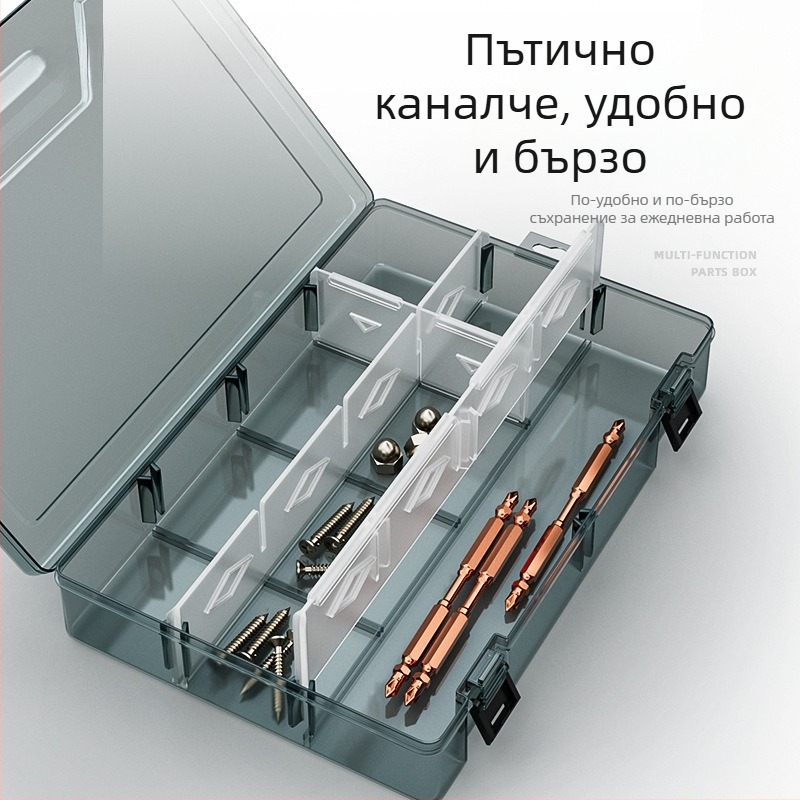 Пластмасова кутия за части с множество отделения и дебело подсилени прегради, подвижни разделители за винтове, битове и електронни компоненти