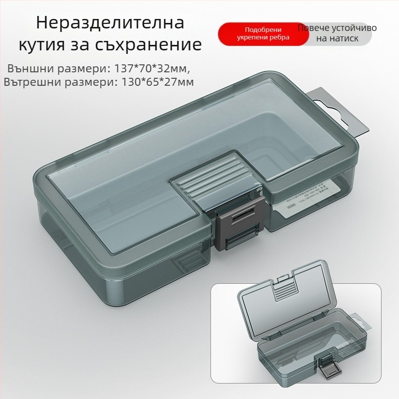 Пластмасова кутия за части с множество отделения и дебело подсилени прегради, подвижни разделители за винтове, битове и електронни компоненти