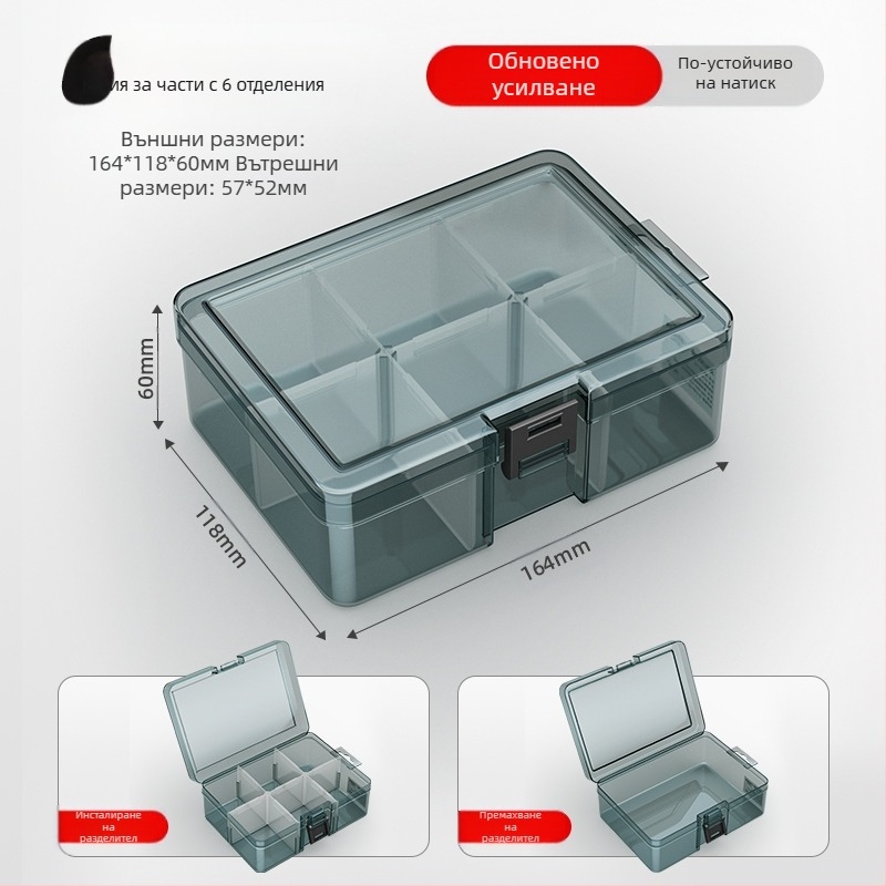 Пластмасова кутия за части с множество отделения и дебело подсилени прегради, подвижни разделители за винтове, битове и електронни компоненти