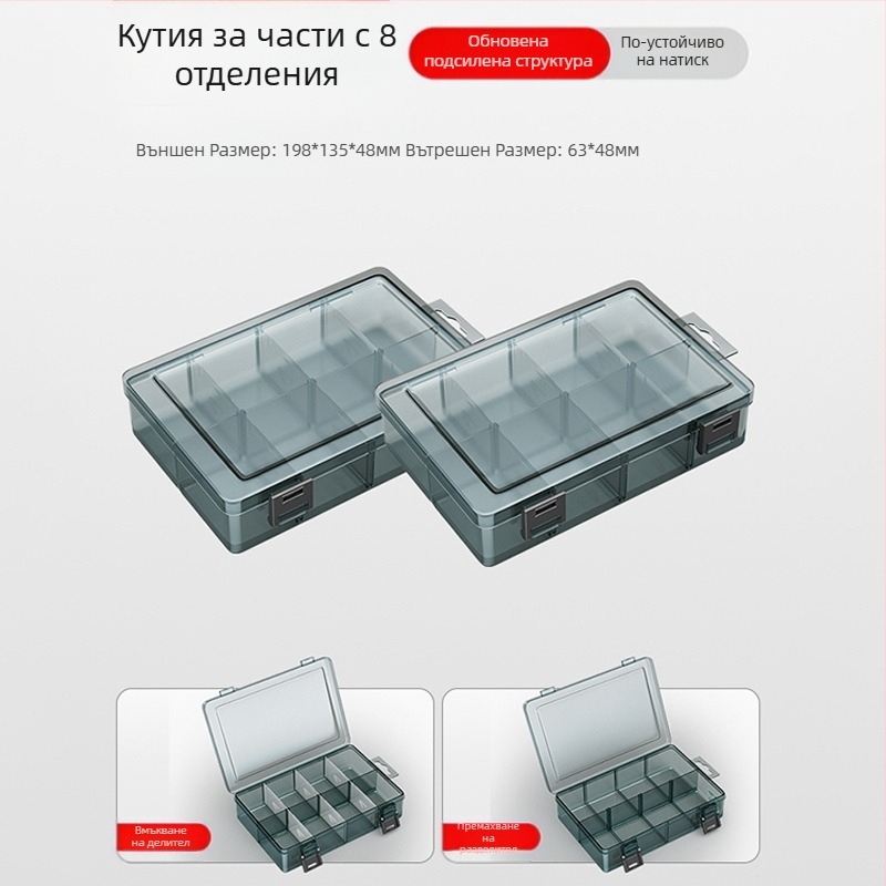 Пластмасова кутия за части с множество отделения и дебело подсилени прегради, подвижни разделители за винтове, битове и електронни компоненти