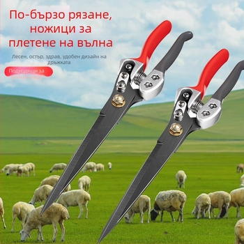 Ножици за вълна, ръчни, неръждаема стомана; марка Wallison; модел Professional wool shears; серия Wool shears
