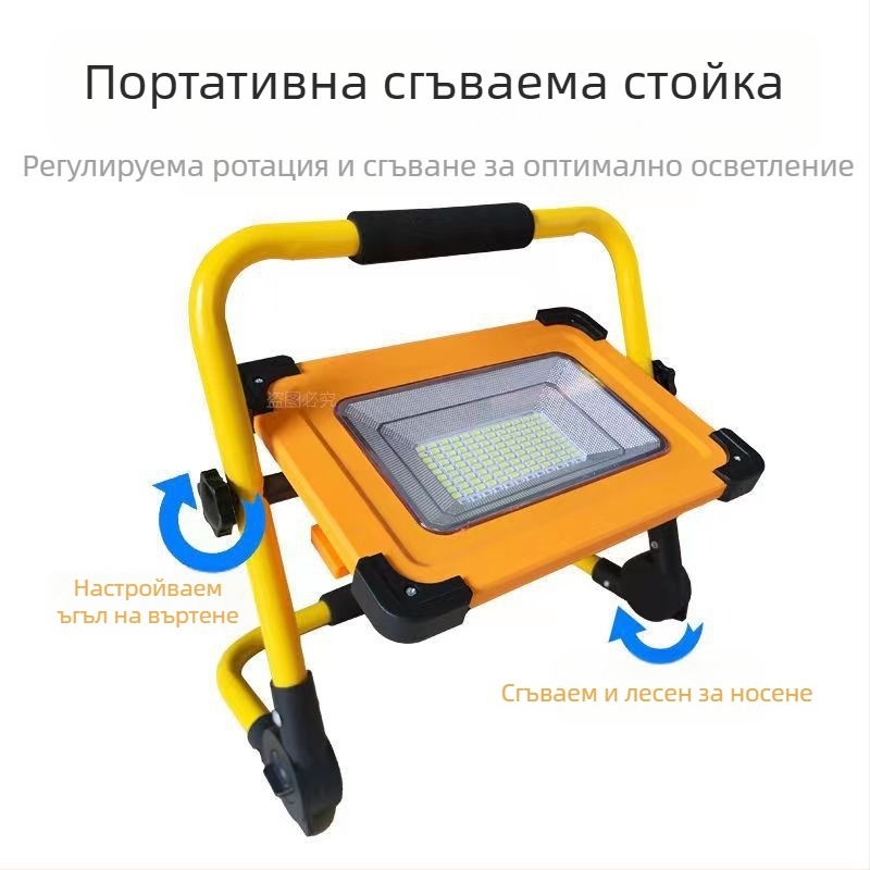 Аварийна къмпинг лампа със сгъваем раничен дизайн, 50-300W, 48 светодиода, IP54