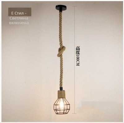 Конопен полилей, LED висяща лампа, 220V, обхват 5–10 кв.м