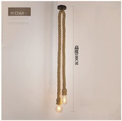 Конопен полилей, LED висяща лампа, 220V, обхват 5–10 кв.м