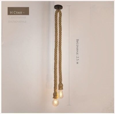 Конопен полилей, LED висяща лампа, 220V, обхват 5–10 кв.м