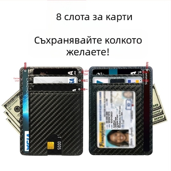 PU кожа RFID антимагнитен картодържател – унисекс, 1 сгъвка, мултикарт джоб