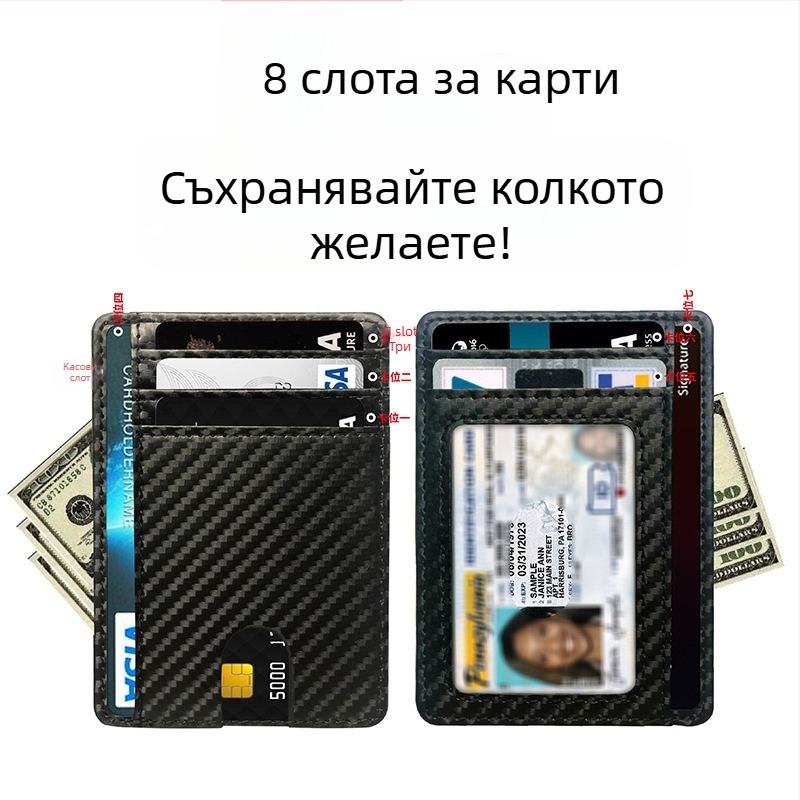 PU кожа RFID антимагнитен картодържател – унисекс, 1 сгъвка, мултикарт джоб