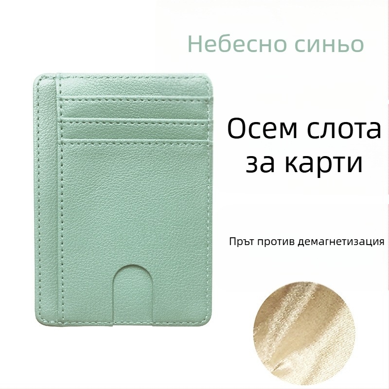 PU кожа RFID антимагнитен картодържател – унисекс, 1 сгъвка, мултикарт джоб