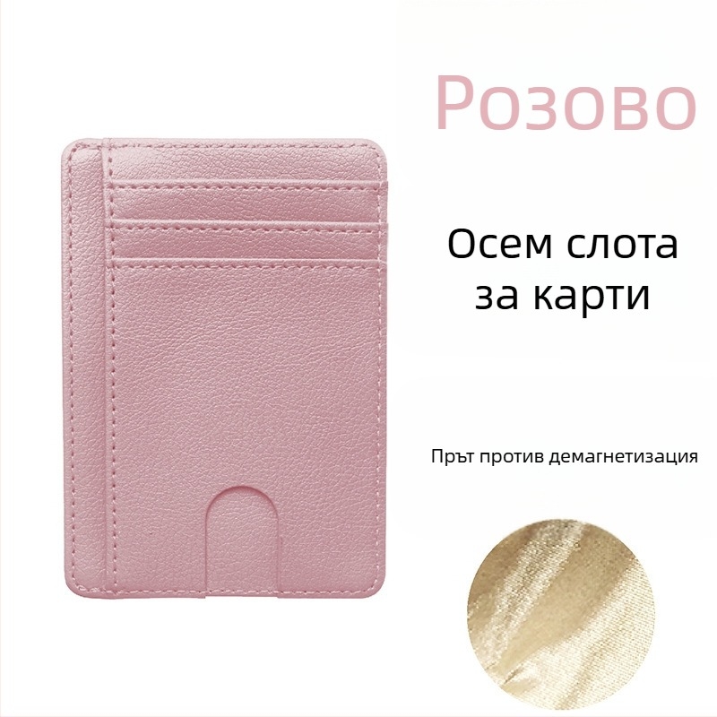 PU кожа RFID антимагнитен картодържател – унисекс, 1 сгъвка, мултикарт джоб