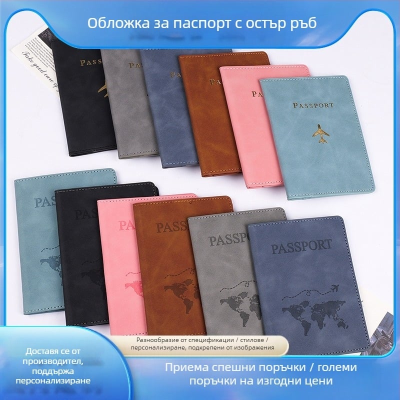 PU паспортен калъф за документи - водоустойчив, модел с букви, урбан стил, PU подплата