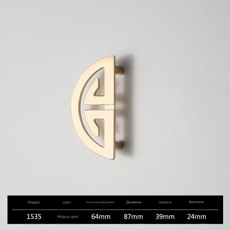 Дръжки за гардероб и шкафове, Нов китайски стил, цинков сплав, електроплакиране, модел 1533