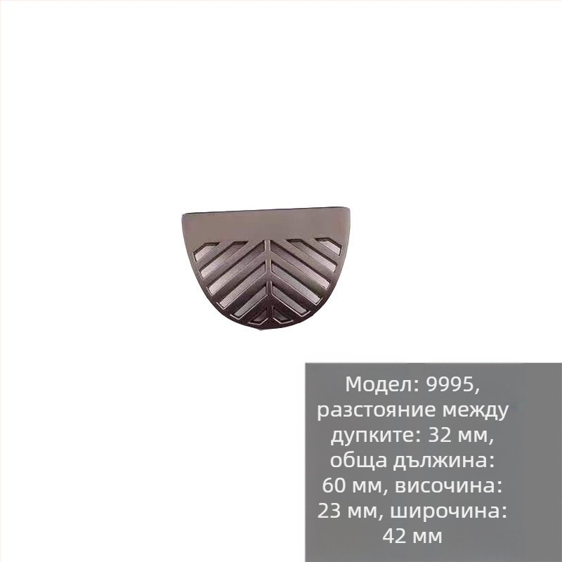 Шкафна дръжка с листовиден скрит дизайн за врати, цинкова сплав, електропокритие, модел 9995, Jiaao
