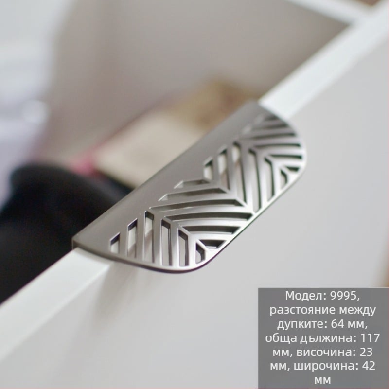 Шкафна дръжка с листовиден скрит дизайн за врати, цинкова сплав, електропокритие, модел 9995, Jiaao