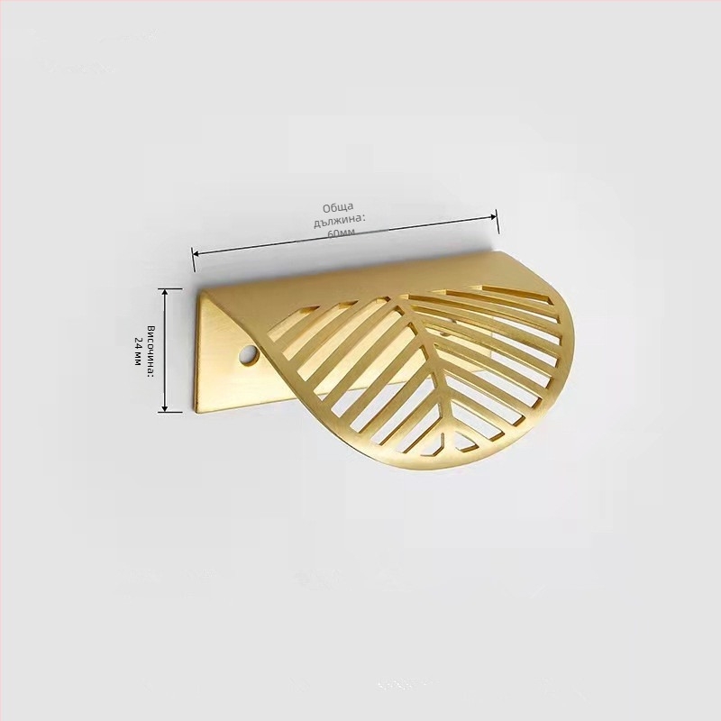 Шкафна дръжка с листовиден скрит дизайн за врати, цинкова сплав, електропокритие, модел 9995, Jiaao