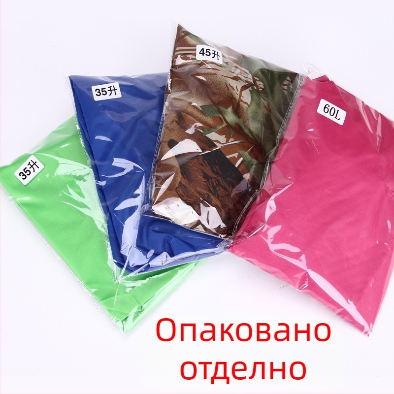 Камуфлажен водоустойчив дъждовен калъф за планинска раница – унисекс, подходящ за походи, катерене и къмпинг, възможност за персонализиране с лого