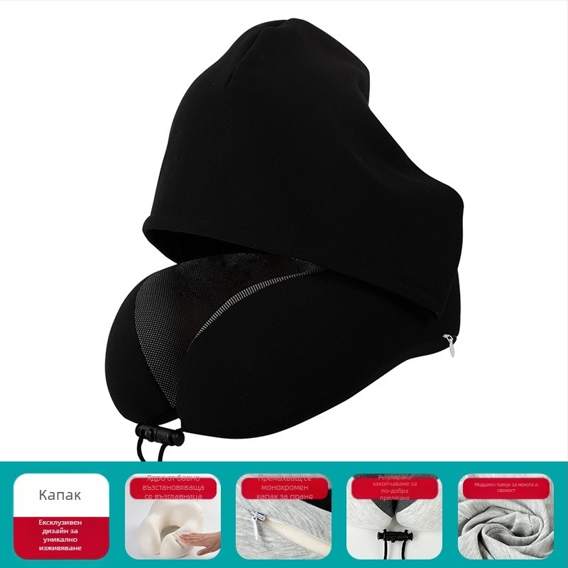 U-образена възглавница за пътуване: мемори пяна; качулка; сваляема обвивка; плат катионен; стил модерна простота; тегло ≤0.5 кг