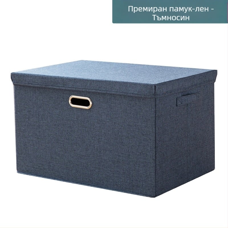 Сгъваема кутия за дрехи от памук и лен, с капак, капацитет 80–90 л, преносима
