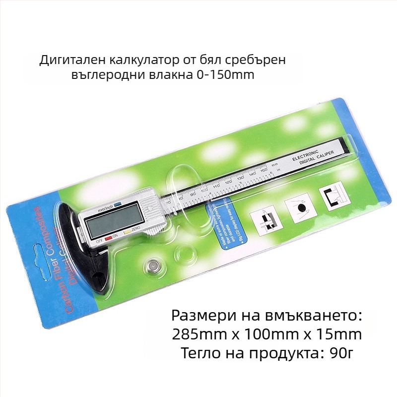 Дигитален штангенциркул, неръждаема стомана, верньерова скала, индустриален клас, двойна скала метричен и дюймов