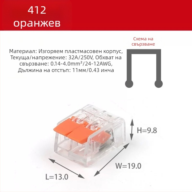 KV-412 Комплект от 75 клеми за бързо свързване на проводници