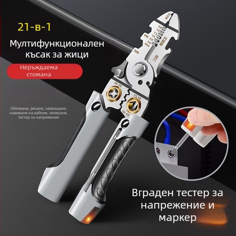 Z Мултифункционален електрически тестер-пен със щипки за обелване на кабели | Тегло 0.2